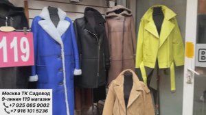 СУПЕР СКИДКИ НА ТУРЕЦКИЕ КУРТКИ !
