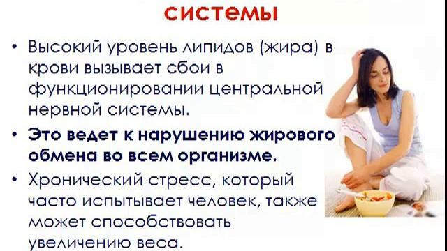 Как похудеть. Причины ожирения. Урок 1.mp4