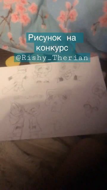 #квадробика #спорт #sport #териан #териантропия #териантроп #рысь смотреть онлайн