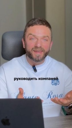 Руководитель без ИИ — это менеджер на удаленке 2020. Ты всё ещё здесь? #бизнес #chatgpt  #ии