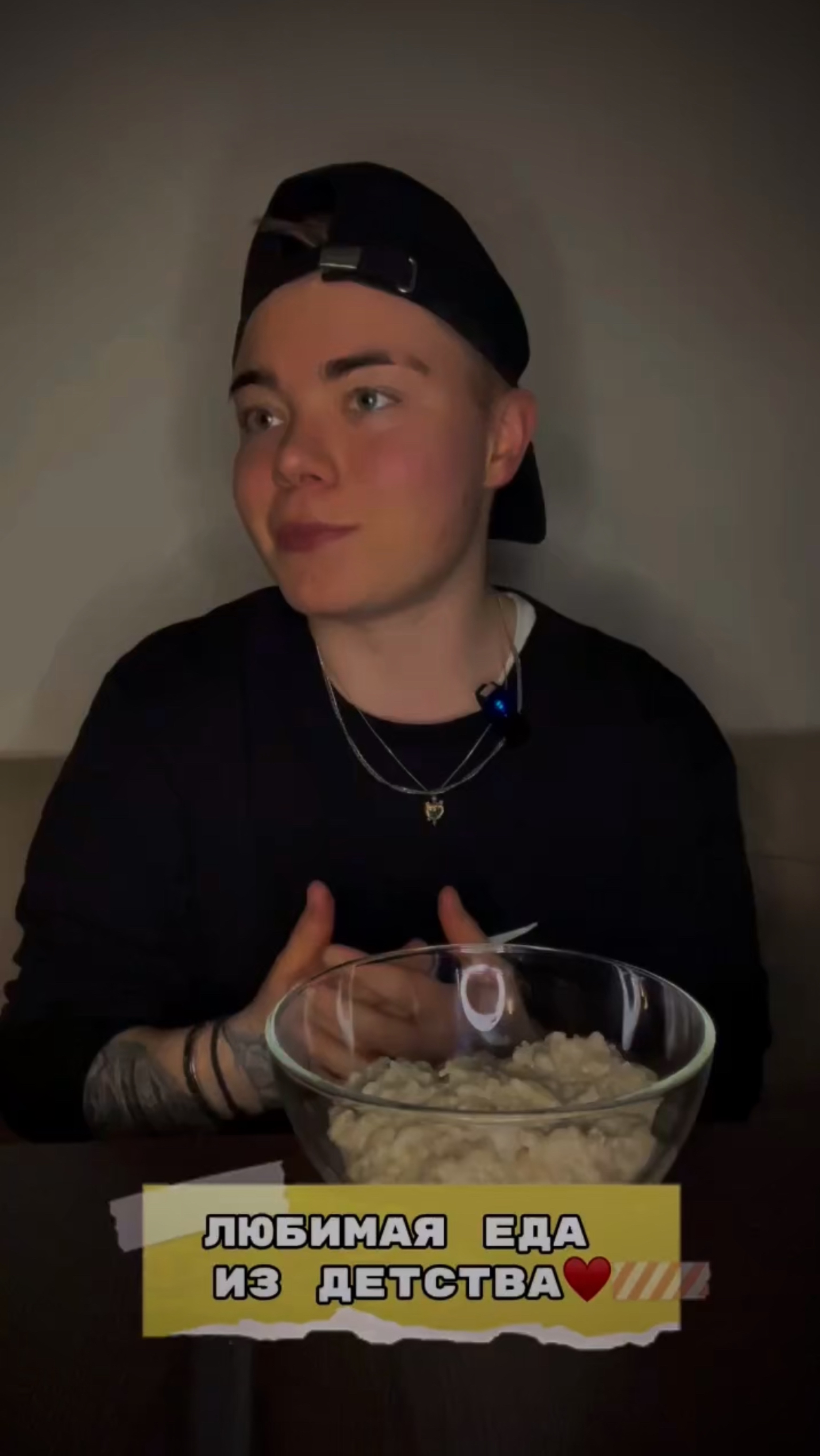 любимая еда из детства #мукбангроссия #еданакамеру #еда #mukbang #выпечка #кашаназавтрак #food