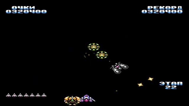 Gyruss (NES)