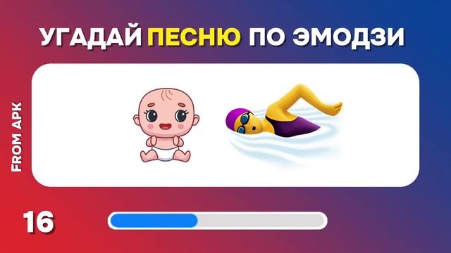 УГАДАЙ ПЕСНЮ ПО ЭМОДЗИ ЗА 10 СЕКУНД // УГАДАЙ ПЕСНЮ ИЗ ТИК ТОК ПО ЭМОДЗИ// РУССКИЕ ХИТЫ 2024 ГОДА