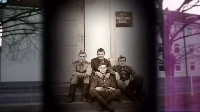 друзьям по ГСВГ смотреть онлайн