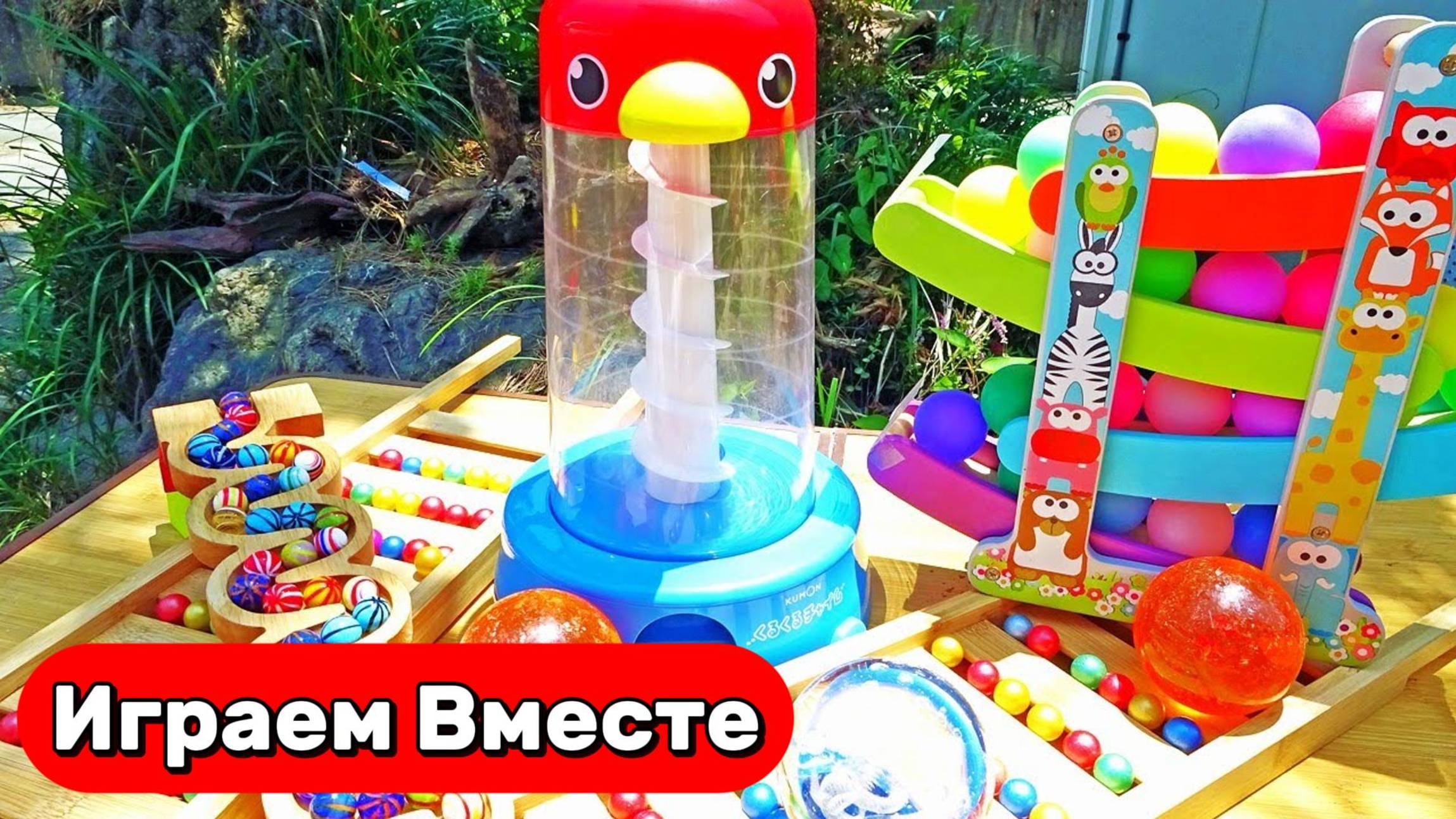 10 САМЫЙ ИНТЕРЕНСНЫХ И СЛОЖНЫХ ГОРОК С ШАРИКАМИ  Видео для детей ! Развивашки детям