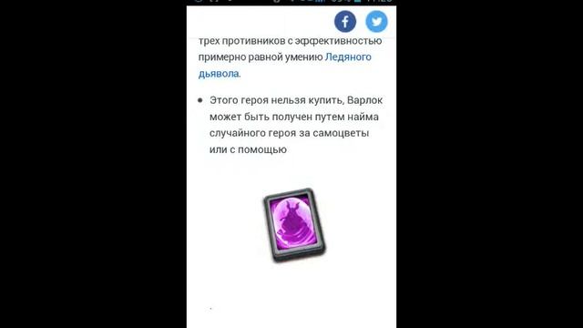 Битва замков, варлок- теоретический обзор героя смотреть онлайн