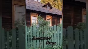 Душевного вечера ! 💖