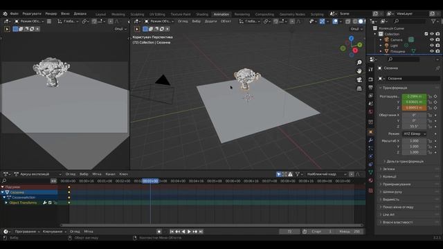 Анімація. Переміщення по кадрах . Шкала часу. Blender смотреть онлайн