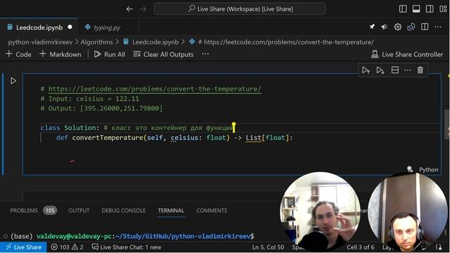 ООП НА Python С НУЛЯ: ЩЁЛКАЕМ НА EASY ЗАДАЧИ НА LEETCODE | Уроки для начинающих #python #leetcode