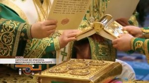 Хиротония во епископа Минусинского и Курагинского