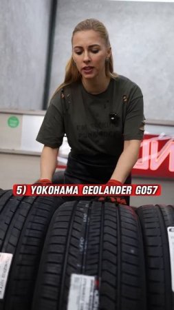 Топ летних шин в сезоне 2025