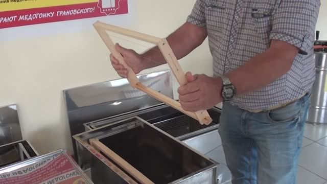 Контейнер для роспуска меда в сотах (Би-Пром) Контейнер для роспуска меда в сотах (Би-Пром)