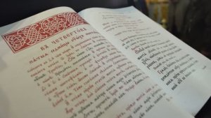 Великий канон свт. Андрея Критского в среду 5-й седмицы Великого поста
