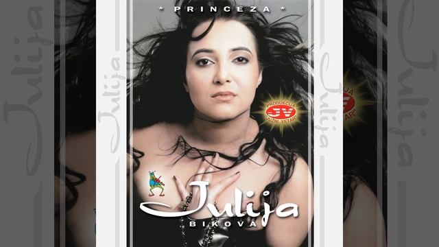 Kaleja смотреть онлайн