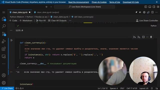 Фильтрация(очистка) данных в Pandas | подготовка данных pandas/Анализ данных на Python Pandas с нуля
