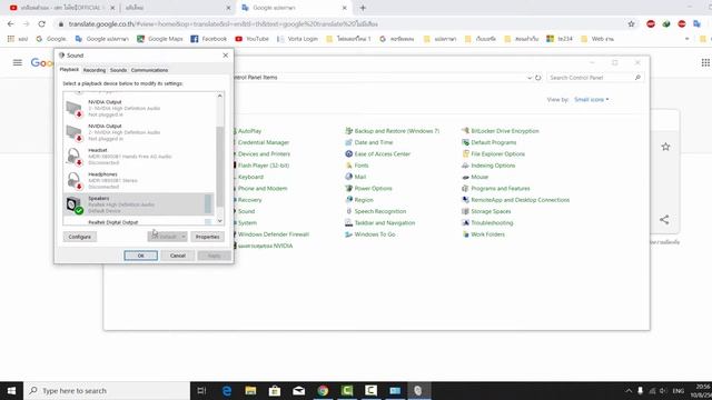 แก้ไข Google translate ไม่มีเสียง Windows 10 смотреть онлайн