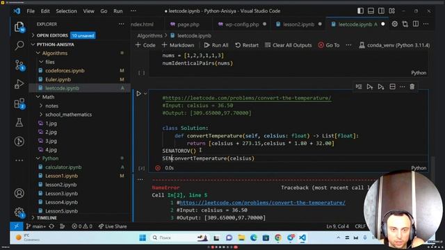 ООП ДЛЯ ШКОЛЬНИКОВ. Объектно ориентированное программирование на Python  #python