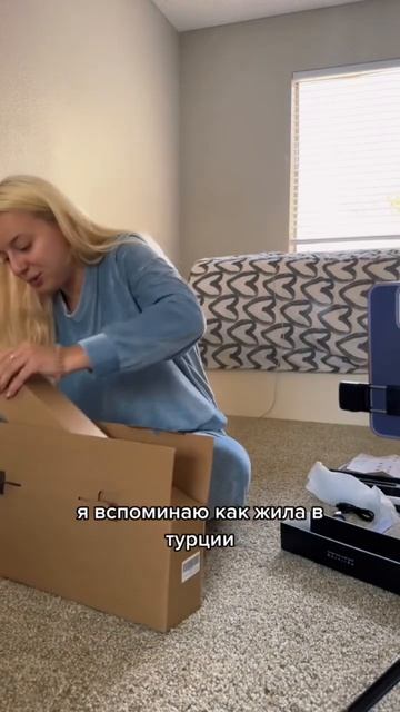 AMAZON посылки в сша смотреть онлайн