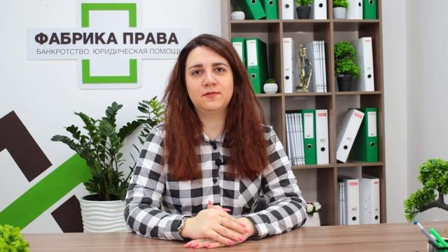 Итоги федеральной юридической компании "Фабрика Права" апрель, 2023 смотреть онлайн