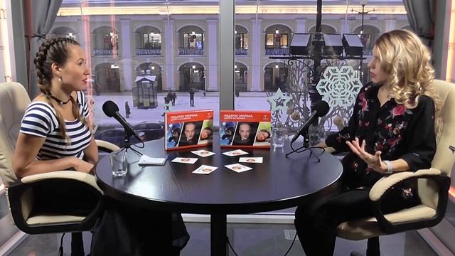 Смысл жизни. Путешествие с ребенком. Материнство. Дети. смотреть онлайн