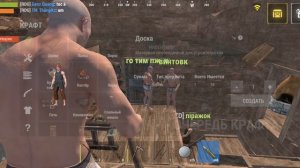 Рейд клановой хаты