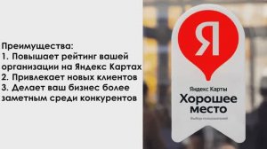 Съемка 3D панорам в Севастополе и Крыму