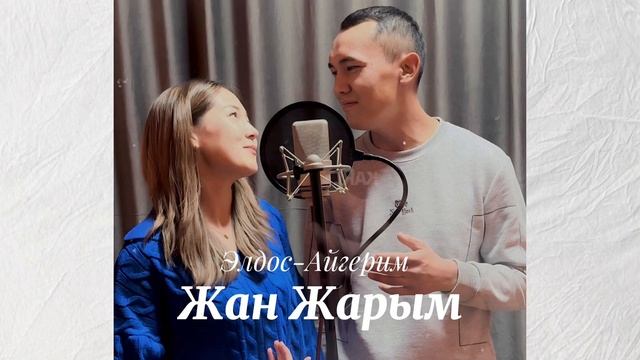 Өте әдемі сексуалды бейне