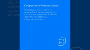 5 причин купить недвижимость в новостройке