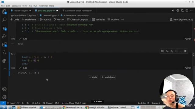 Введение в Data Science: Numpy #numpy #datascience