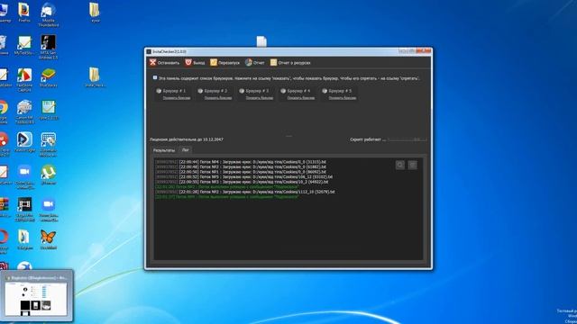Софт для бесплатной накрутки Instagram 2020 смотреть онлайн