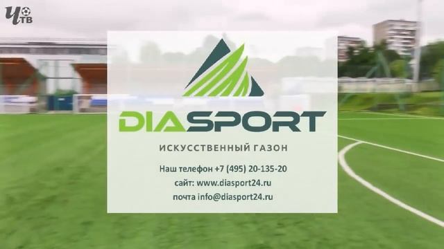 "Чертаново"-2006 - ЦСКА-2006 смотреть онлайн