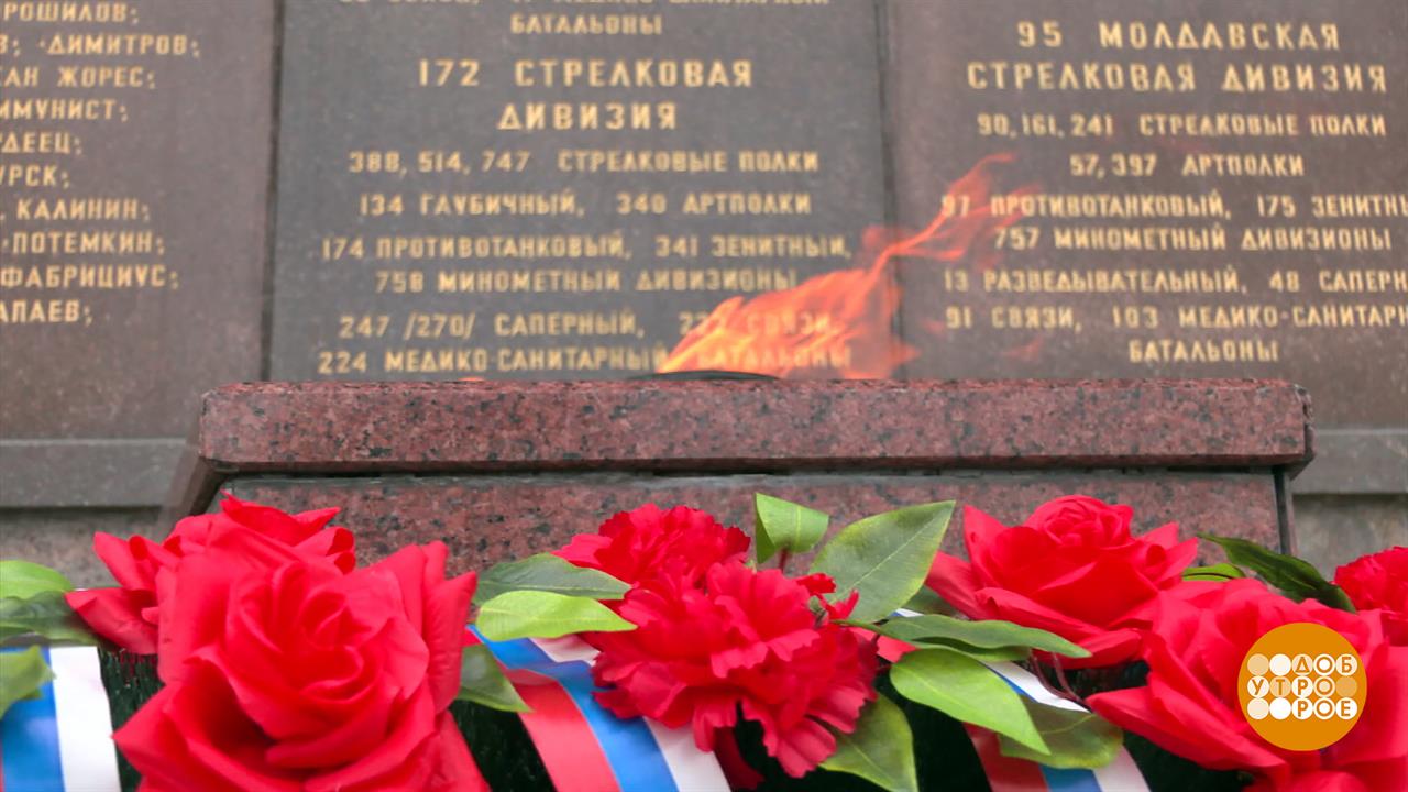 Крым. История на каждом шагу. Доброе утро. Фрагмент выпуска от 02.04.2025
