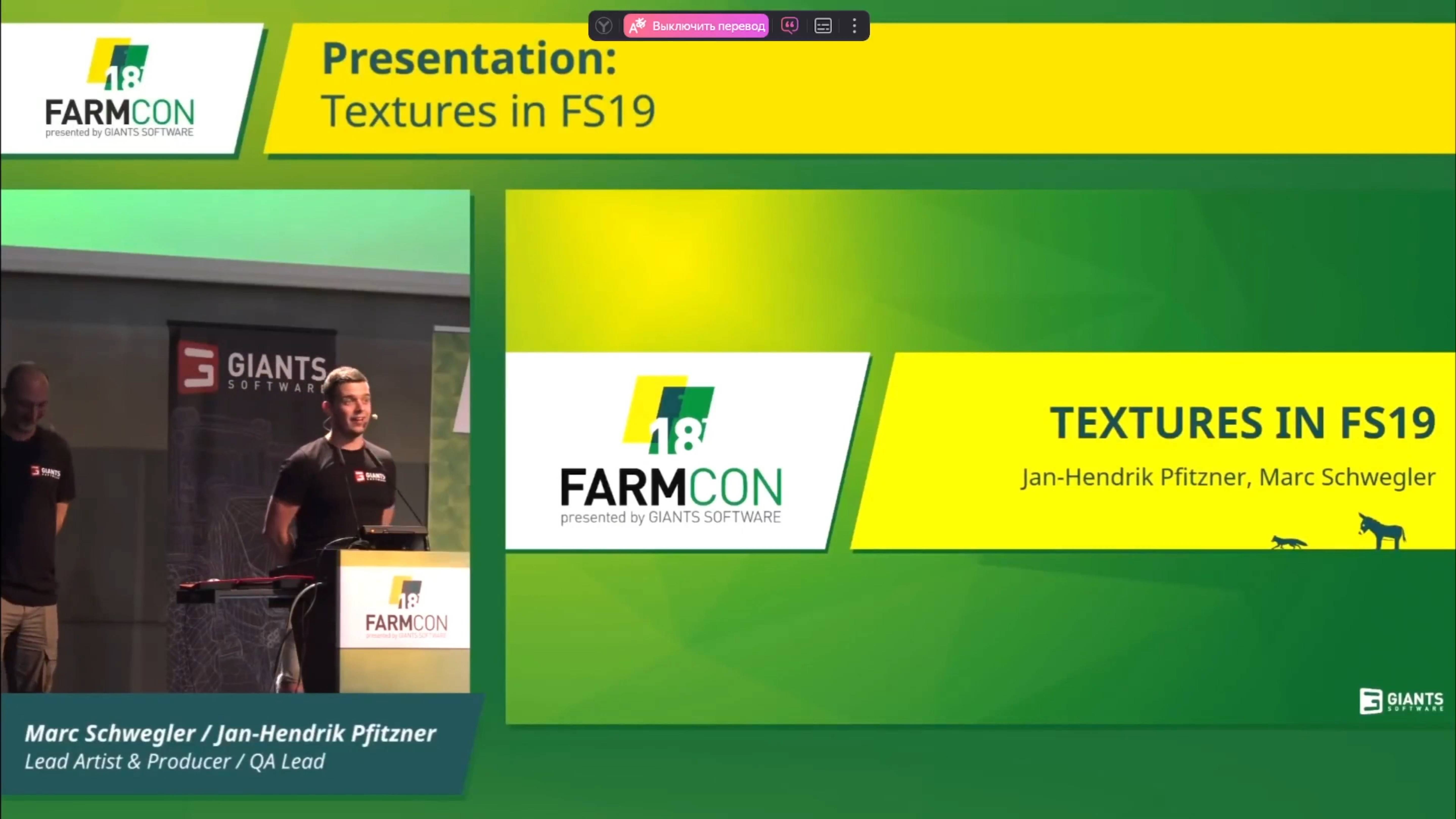 05.FarmCon 18 - Текстуры в Farming Simulator 19