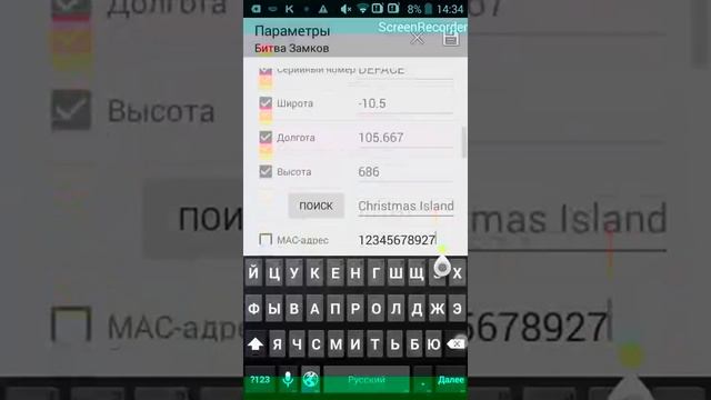 Взлом заброшенных гостевых акаунтов смотреть онлайн