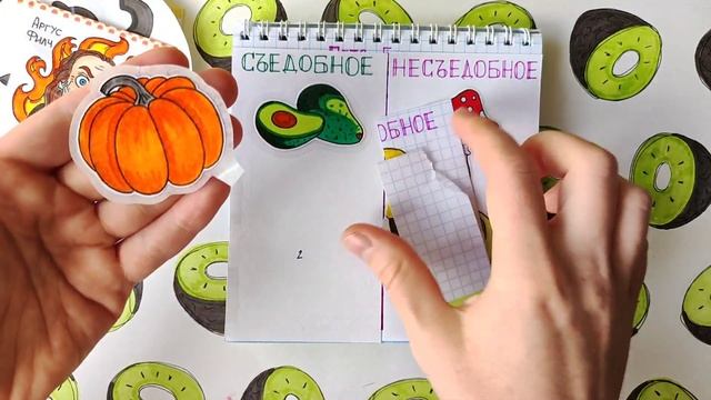 Бумажные сюрпризы Коллекция ОБРАЗЫ shein