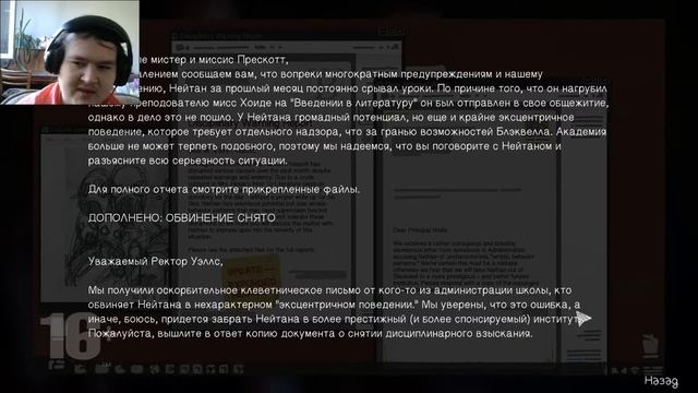 Life is Strange №16 Владения Макс (Русская Озвучка) смотреть онлайн