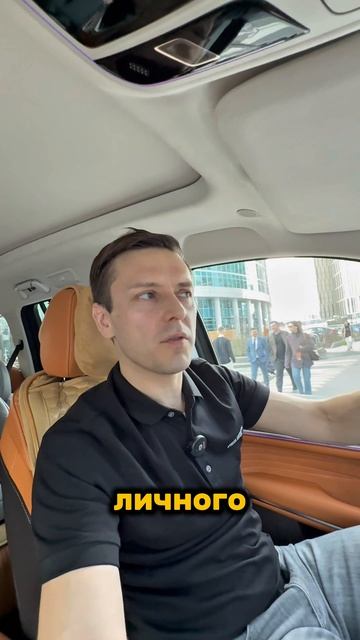 Компетенция Москва-Сити