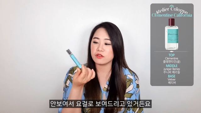 여름 향수 추천 🌴 엘리자베스아덴, 아틀리에코롱, 메종프란시스 커정
