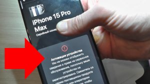 Как проверить оригинальный ли вы iphone покупаете  Проверить право на сервисное обслуживание
