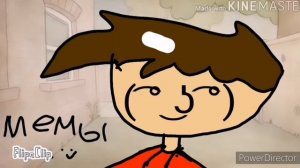 Аудио мемы с музыкой