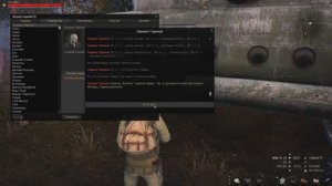 Искажения эфира