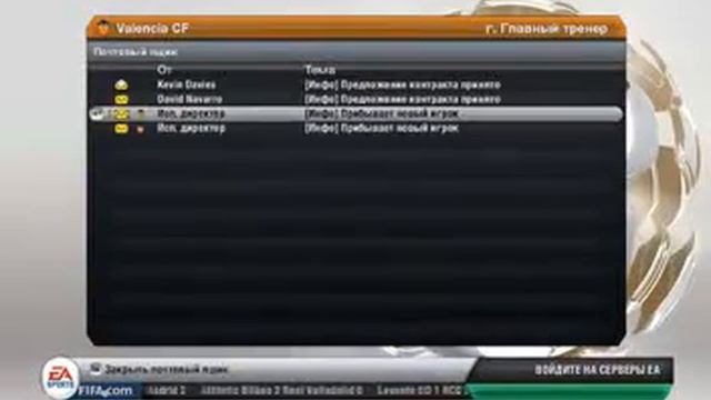 Valencia carеer. Main Menu. смотреть онлайн