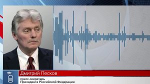 Реакции США на продолжающиеся удары Киева по российской энергетике не было, сообщили в Кремле