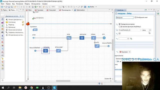 AnyLogic. Работа с ГИС картами смотреть онлайн