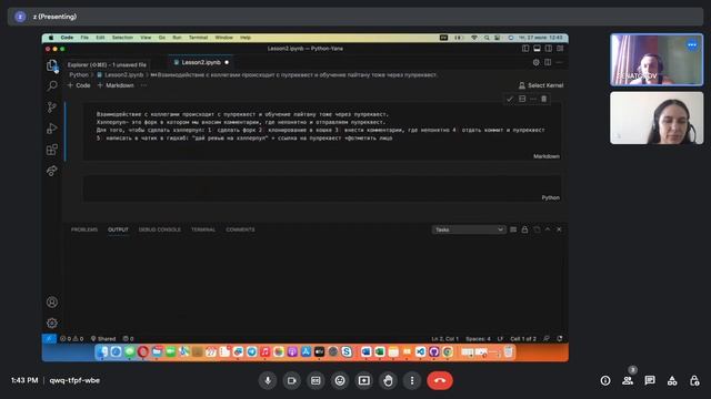 Уроки по GitHub с нуля: От новичка к профессионалу! #python #github
