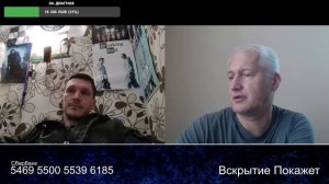 Шумерский Нострадамус ждёт конца России