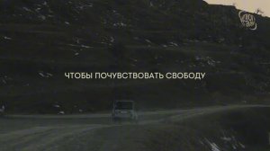 Union traevel - Что это такое?