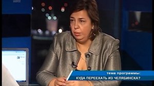 Личное мнение: Куда переехать из Челябинска?