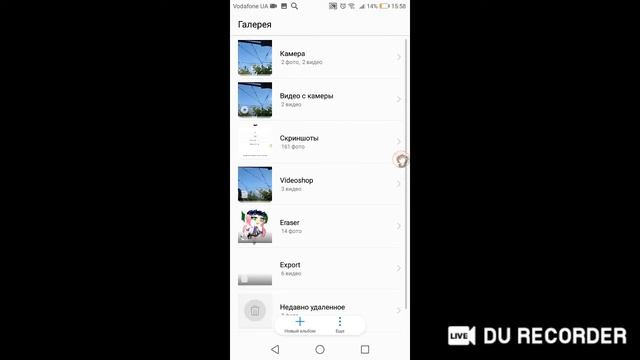 пр смотреть онлайн