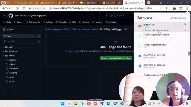 Уроки по GitHub с нуля: От новичка к профессионалу! #python #github